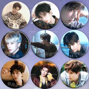 王安宇帅气粉丝应援周边吧唧镭射徽章痛包挂件胸针胸章生日礼物