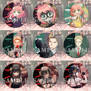 动漫间谍过家家周边阿尼亚黄昏约尔次子尤里吧唧徽章手办背包挂件