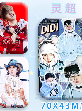 ONER组合灵超长方形镭射吧唧粉丝应援周边马口铁胸针徽章痛包挂件