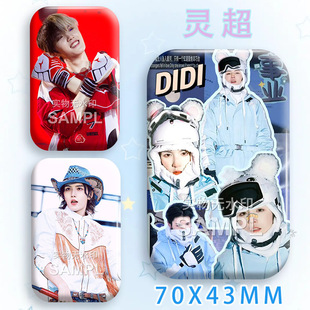 ONER组合灵超长方形镭射吧唧粉丝应援周边马口铁胸针徽章痛包挂件