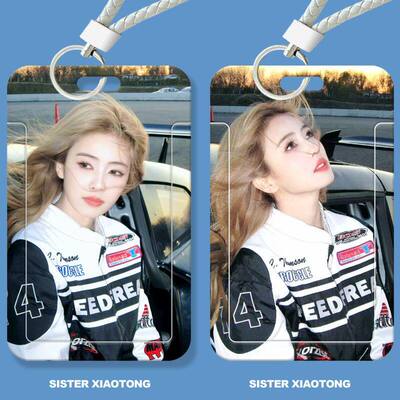 白鹿明星美女学生滑盖卡套饭卡公交卡证件保护套门禁卡校园卡收纳