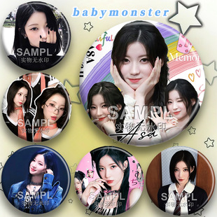 ASA榎并杏纱吧唧周边babymonster痛包装饰个性挂件圆形胸针徽章