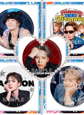 王嘉尔Jacky吧唧镭射徽章粉丝应援周边书包挂件明星谷子痛包