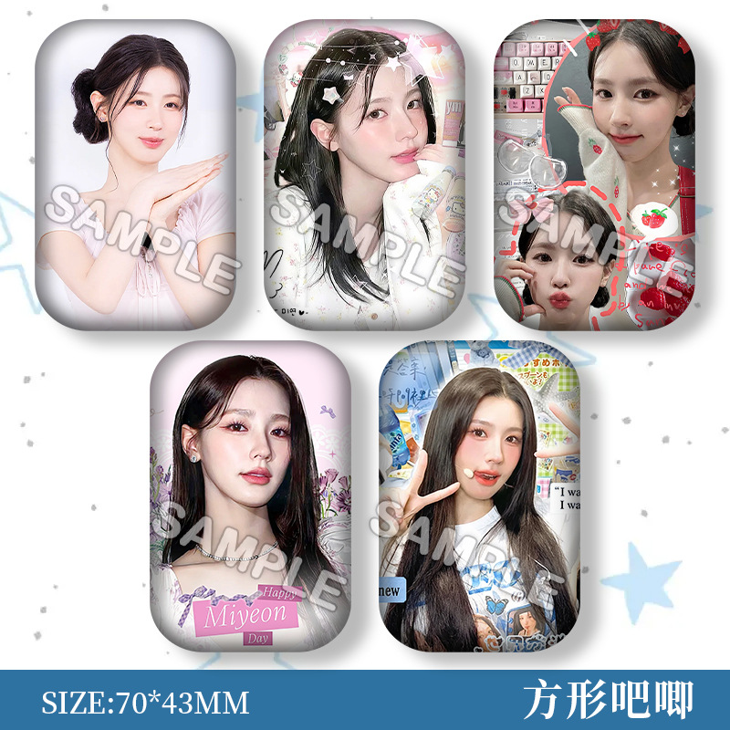 i-dle赵美延方形异形镭射徽章明星应援痛包包马口铁胸针挂件吧唧