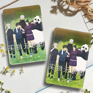 五条悟夏油杰天内理子流沙麻将二次元周边流麻摆件亚克力桌面卡砖