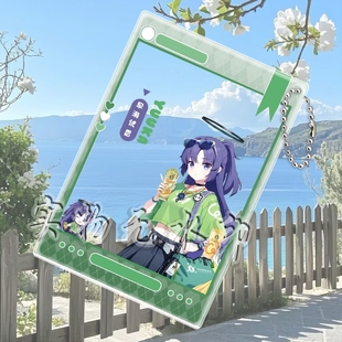 蔚蓝档案爱丽丝优香coco联动动漫周边亚克力透卡合影卡送朋友礼物