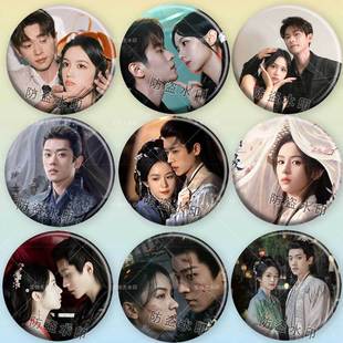 周也丞磊粉丝应援周边吧唧镭射徽章痛包挂件胸针送朋友生日礼物