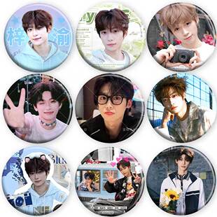 逆爱逆袭之爱上情敌梓渝吴所畏周边应援吧唧徽章同人小说挂件礼物