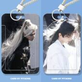 成毅王权富贵周边学生滑盖卡套饭卡公交卡保护套身份证件门禁卡