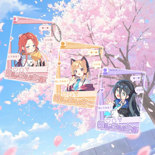 蔚蓝档案爱丽丝动漫周边亚克力透卡合影卡送朋友礼物书包挂件装饰