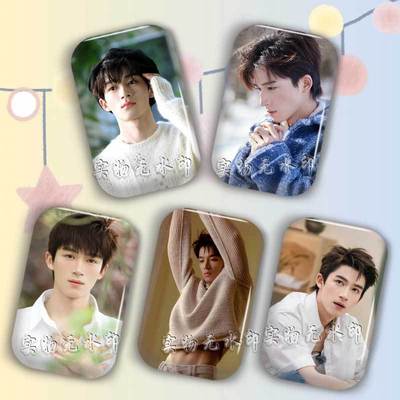 王星越周边胸章粉丝应援异形方形吧唧谷子徽章礼物痛包挂件装饰品