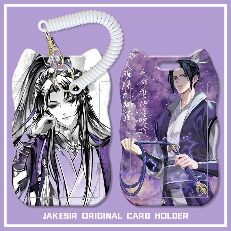 魔道祖师江澄学生滑盖猫耳朵卡套饭卡公交身份证件保护套弹簧绳