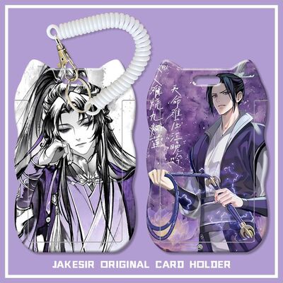 魔道祖师江澄学生滑盖猫耳朵卡套饭卡公交身份证件保护套弹簧绳