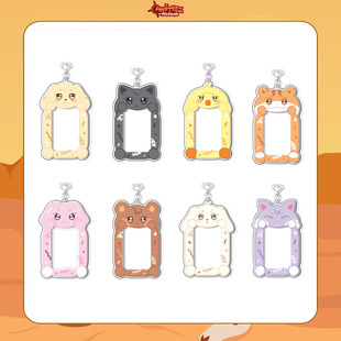 ATEEZ卡通插卡相框钥匙扣爱豆小卡收纳挂件饰品明星周边