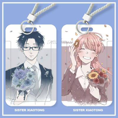 阿宅的恋爱真难学生滑盖卡套饭卡公交卡保护套身份证件门禁卡