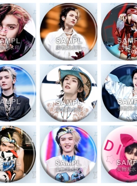 ONER灵超粉丝应援周边吧唧镭射马口铁徽章胸针无料谷子痛包挂件