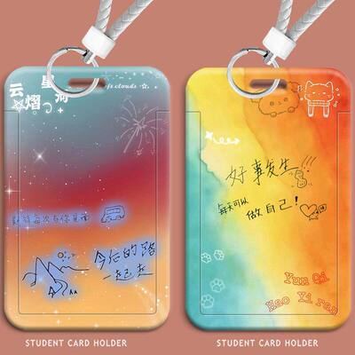 云熠星河郝熠然云旗卡套学生滑盖饭卡公交卡水卡门禁卡校园卡