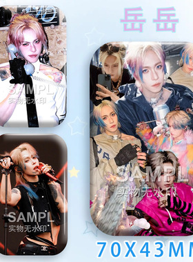 ONER组合岳岳周边粉丝应援镭射马口铁长方形吧唧徽章痛包谷子挂件