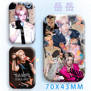 ONER组合岳岳周边粉丝应援镭射马口铁长方形吧唧徽章痛包谷子挂件