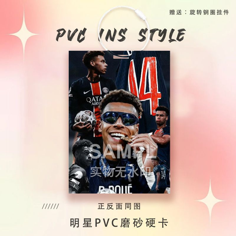 德西雷杜埃周边痛包挂件球星卡参赛卡足球运动员PVC卡片书包挂件