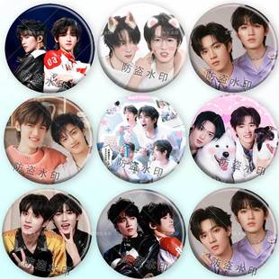 碗盆宋亚轩刘耀文周边吧镭射唧徽章痛包挂件粉丝应援胸针生日礼物