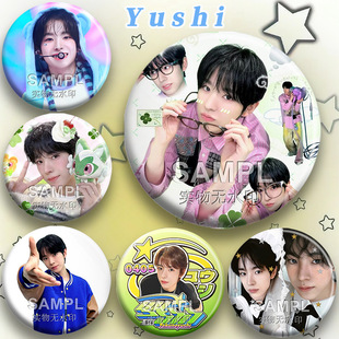 NCT得能勇志新款周边yushi明星爱豆演唱会吧唧镭射马口铁徽章挂件