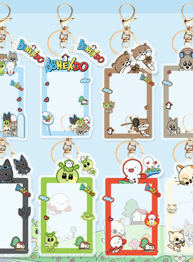 BOYNEXTDOOR  卡通 亚克力卡套 钥匙扣钥匙挂件 周边同款