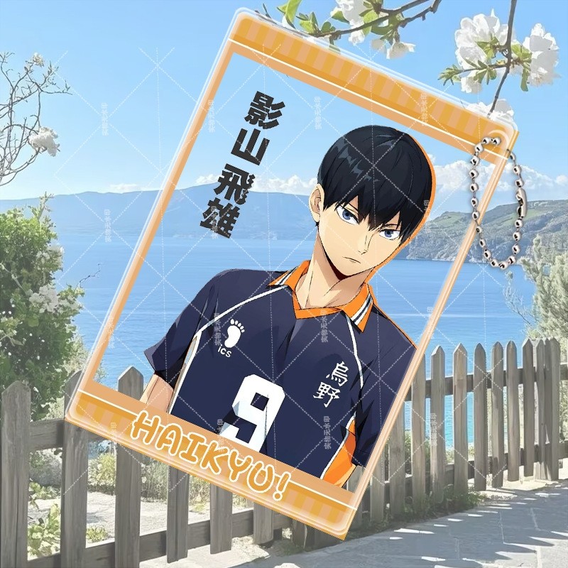 排球少年卡通动漫周边应援亚克力透卡合影卡带链条书包挂件礼物