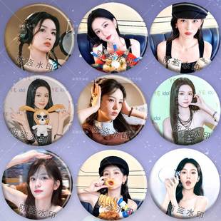 周也新款粉丝应援周边吧唧镭射徽章痛包挂件胸针送朋友生日礼物