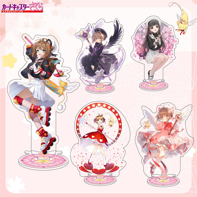 魔卡少女樱百变小樱二次元动漫周边亚克力立绘摆件印刷大立牌