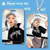 Rosé朴彩英周边学生滑盖卡套饭卡公交卡保护套门禁卡校园卡收纳