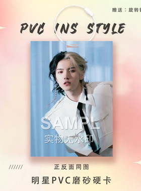 ONER灵超周边明星卡参赛证PVC小卡硬卡钥匙扣实体店摆摊书包挂件