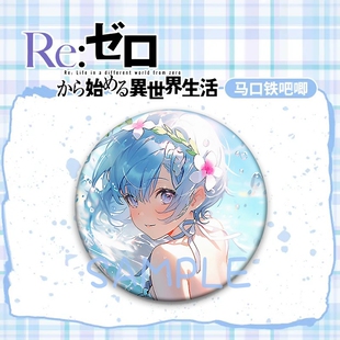 家庭教师周边动漫徽章泽田纲吉蓝波云雀恭弥斯贝尔吧唧谷子礼物