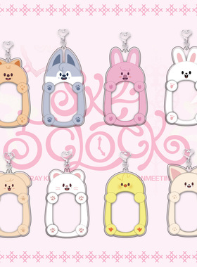 stray kids卡通插卡相框钥匙扣爱豆小卡收纳挂件饰品明星周边