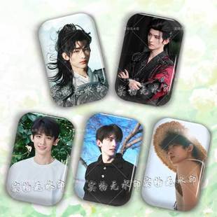 常华森周边胸章粉丝应援异形方形吧唧徽章礼物痛包谷子挂件装饰品