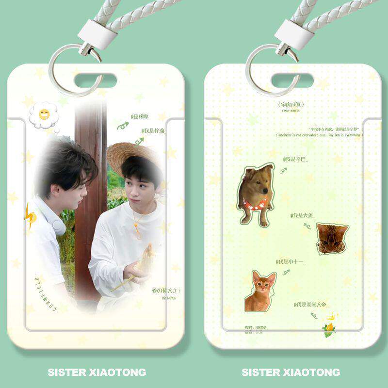 雷朋cp周边学生滑盖卡套饭卡公交卡身份证件保护套门禁卡