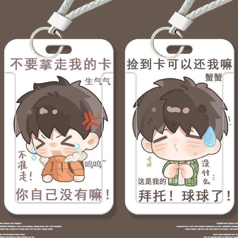 盗墓笔记Q版学生卡套饭卡套校园卡公交卡保护套胸牌门禁卡套