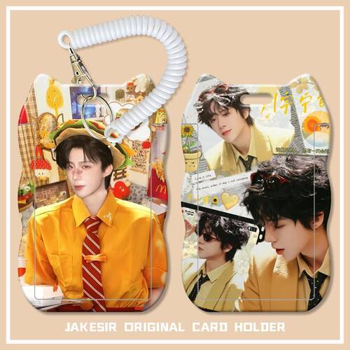 刘宇宁帅气周边学生滑盖卡套饭卡公交卡身份证保护套门禁卡