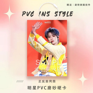 刘耀文演唱会PVC小卡应援周边爱豆明星卡参赛证痛包个性挂件装饰