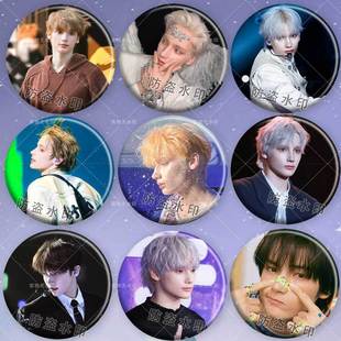 休宁凯明星周边镭射吧唧徽章痛包装饰挂件粉丝应援胸针送朋友礼物