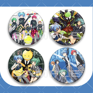 赤羽业潮田渚速水凛香动漫周边暗杀教室吧唧痛包徽章挂件胸针谷子