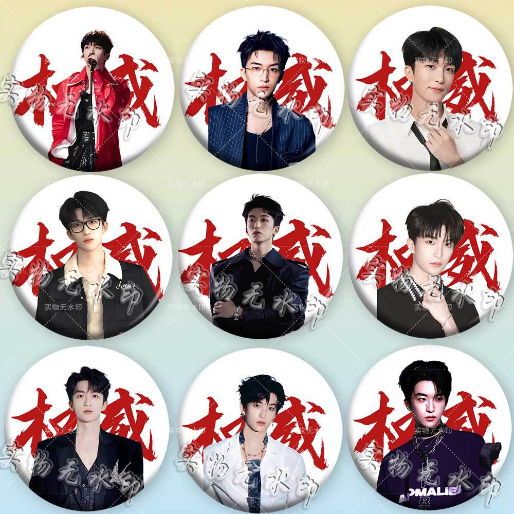 黄子弘凡权威周边吧唧徽章镭射胸针粉丝应援书包配饰DIY痛包挂件