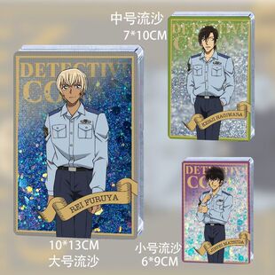 警校五人组安室透萩原研二阵平侦探柯南流麻收藏流沙麻将