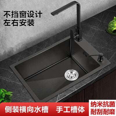 黑色纳米厨房水槽横向洗菜盆单槽手工304不锈钢窄长型洗碗台下盆