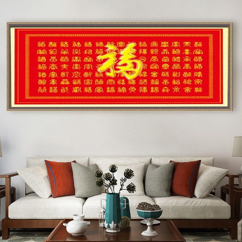 百福图成品已绣好的出售2024年新款机绣纯手工十字绣客厅结婚福字,居家布艺,十字绣成品,淘宝优惠券,粉丝福利购,淘宝优惠卷