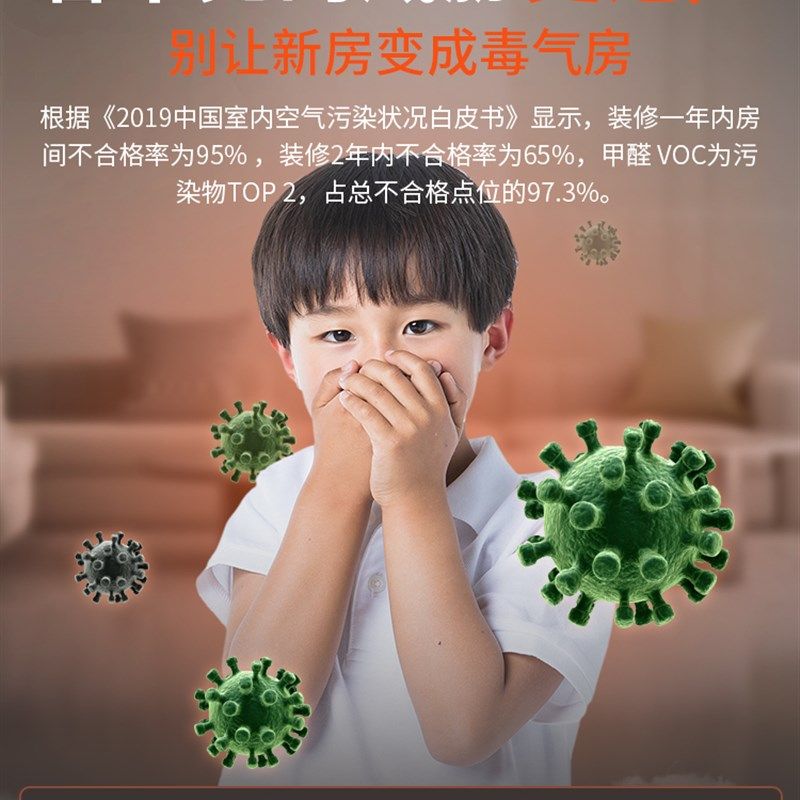 新房装修家用除甲醛机器活性炭除味竹炭包去味吸甲醛神器清除剂机