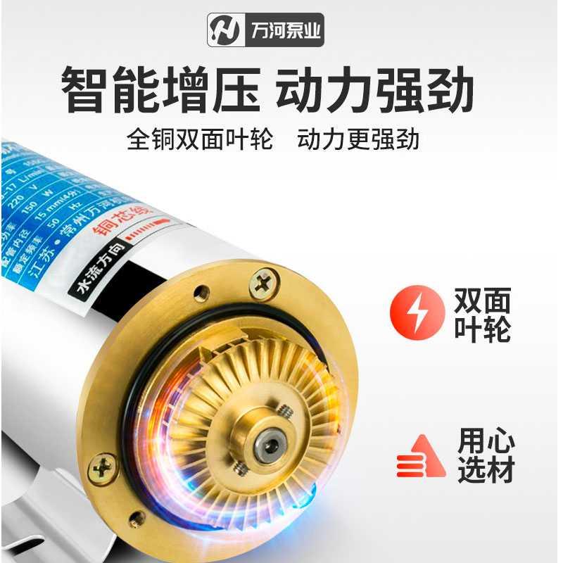 冷热水增压泵家用全自动热水器220v水压洗衣机小型自吸水塔抽水泵