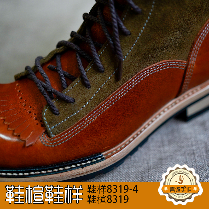 高筒8319-4手工鞋做鞋材料做鞋模具鞋楦样板做鞋开发鞋楦人头模型