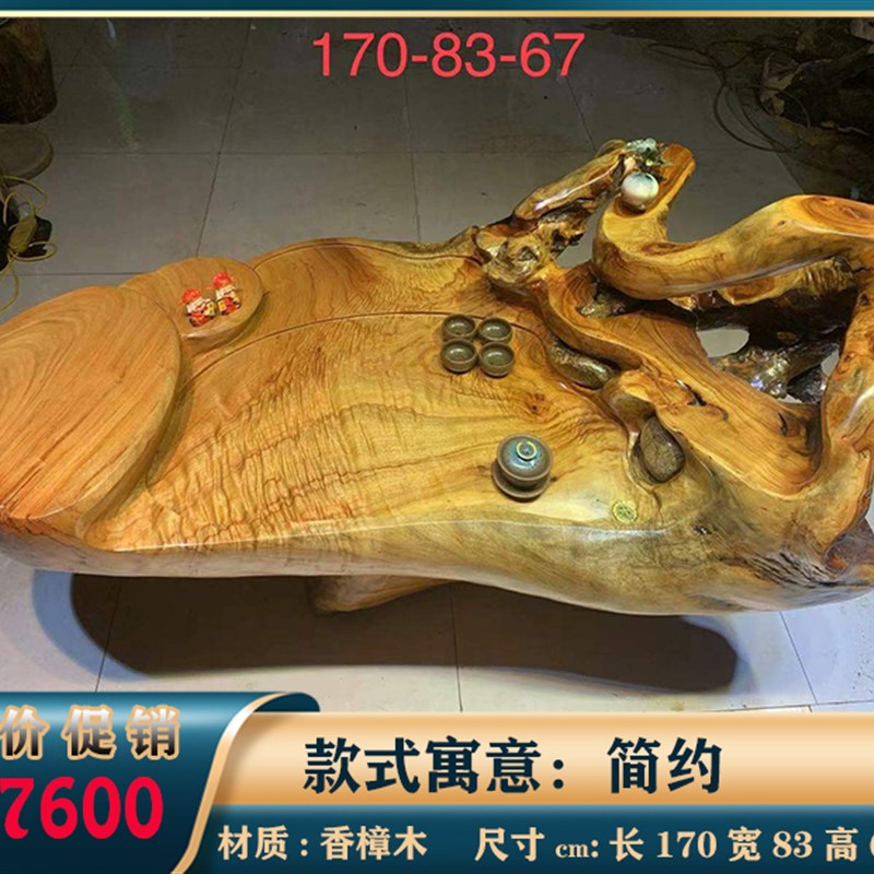 香樟木实木流水根雕茶台功夫茶几茶海茶桌雕刻艺术树根桌1米2米