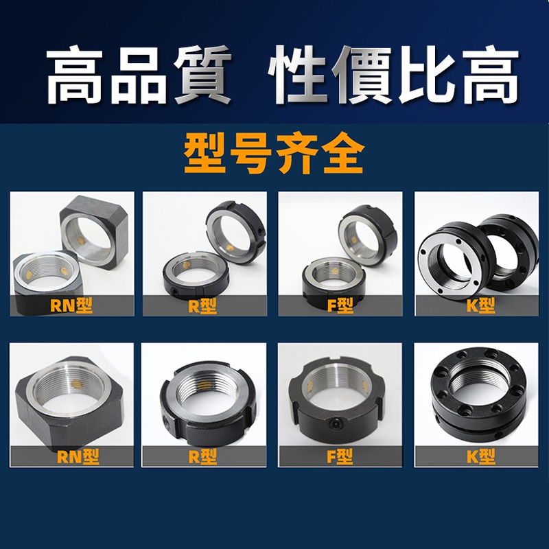 RN丝杆锁紧螺母方形螺帽M5/6/8/10/12/15/20/25/30/35/40*1.0/1.5